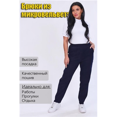 Брюки 32809 (Темно-синий)