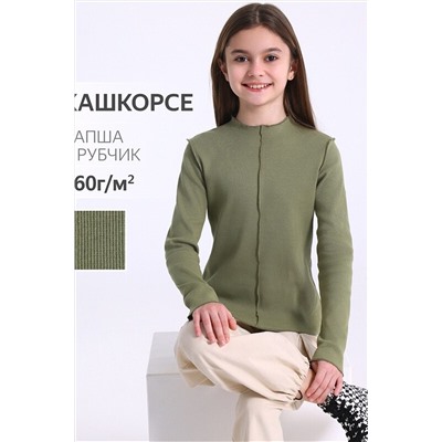 Лонгслив АПРЕЛЬ, 1087451