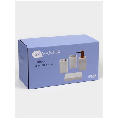 Набор для ванной SAVANNA Tidy, 4 предмета, мыльница, дозатор для мыла, 2 стакана