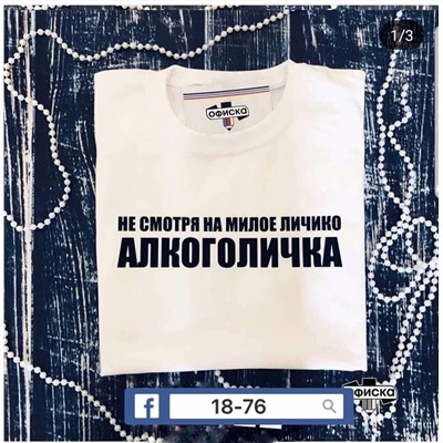 футболка