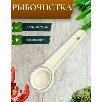 Артикул #23117072