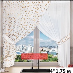 Шторы для кухни 4*1,75 м