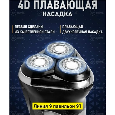 Артикул #23336996