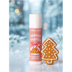 Бальзам для губ «Зимняя сладость», 10 г, аромат ванильного пряника, URAL LAB