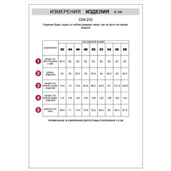 Кюлоты А-силуэта из легкого хлопкового поплина