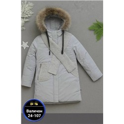 Куртка #23115795
