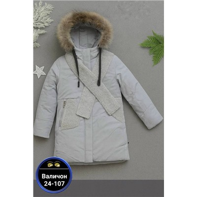 Куртка #23115795