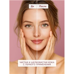 Гель для умывания SENDO балансирующий balance cleansing gel, 200 мл