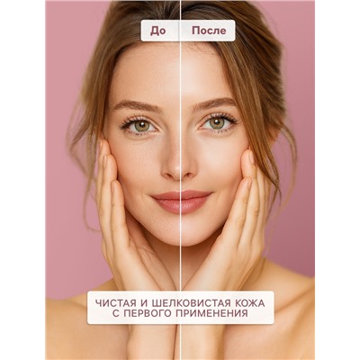 Гель для умывания SENDO балансирующий balance cleansing gel, 200 мл
