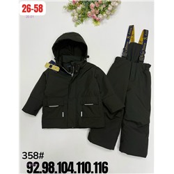 костюм весна 2053530-4