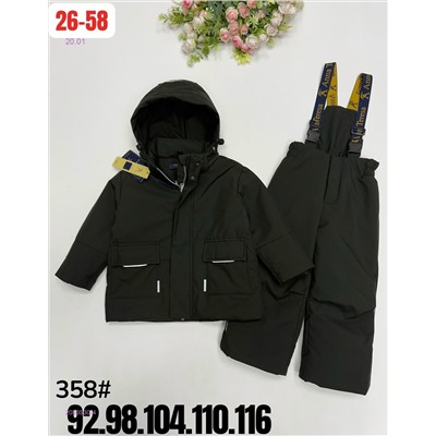 костюм весна 2053530-4