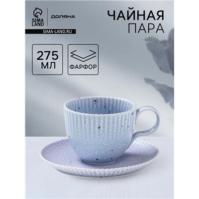 Чайная пара Доляна «Коралл», 275 мл, фарфор, голубая