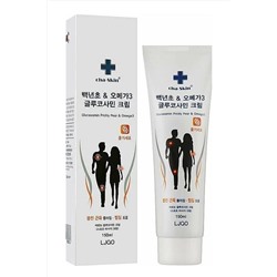 Juno Массажный крем с глюкозамином от мышечного напряжения и отеков / Cha-Skin Glucosamine Prickly Pear & Omega 3, 150 мл KRISTALLER, 1111813