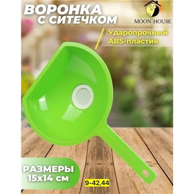 Воронка #23040414