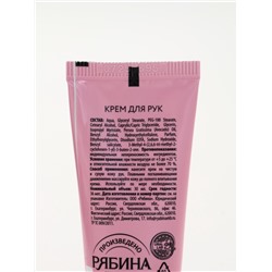 Новогодний подарочный набор косметики «Снежной зимы»: гель для душа, крем, бомбочка, бальзам, косметичка, URAL LAB