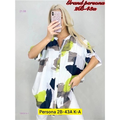 Рубашка бронь 1980914-1