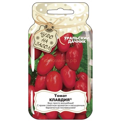 Томат Клавдия (УД)