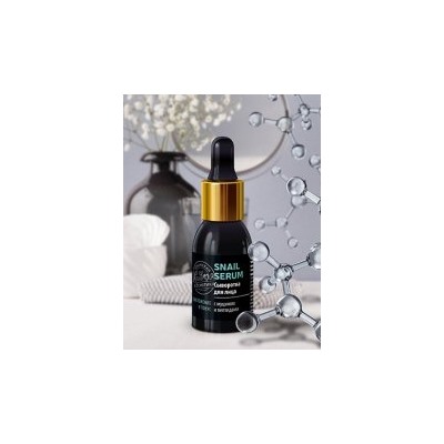 Сыворотка с муцином Улитки с 35 лет Snail Serum