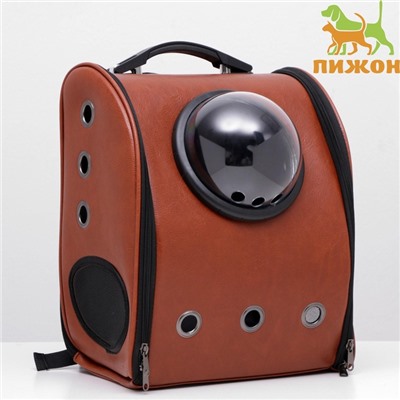 Рюкзак для переноски кошек и собак «Элеганс», с окном, 32×18×37 см, коричневый