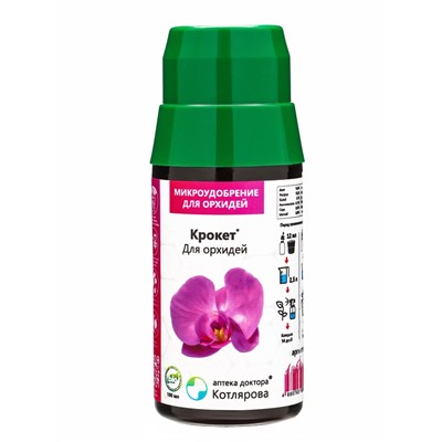 Крокет для орхидей *новинка 100 мл