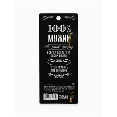 Чесалка для спины «Крутому мужику», 23,5 см