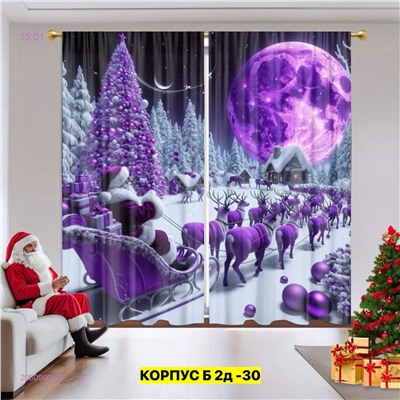 Фотошторы 3д 2050960-15