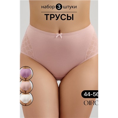 Набор трусов 8001 OIRO хлопковые с узором 3 шт.