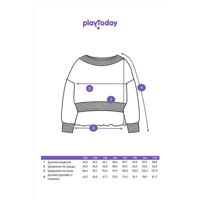 Свитшот PLAYTODAY, 1121684
