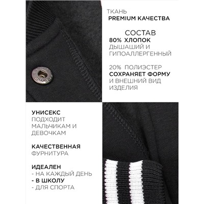 Соль&Перец Бомбер SP2211