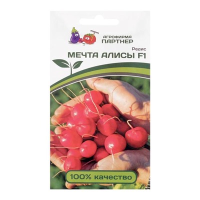 Семена Редис "Мечта Алисы",  F1, 1 г
