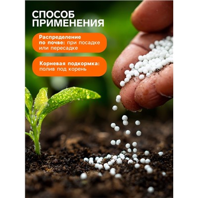 Удобрение минеральное для комнатных растений, Dr.Grunt, 700 г