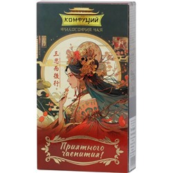Конфуций. Пуэр. Прессованный (набор) 115 гр. карт.упаковка