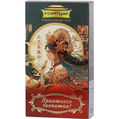 Конфуций. Пуэр. Прессованный (набор) 115 гр. карт.упаковка