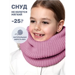 NIKASTYLE Снуд