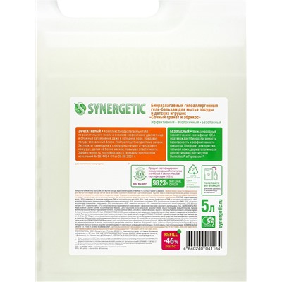 Средство для мытья посуды Synergetic «Сочный гранат и абрикос», биоразлагаемое, гель-бальзам, 5 л