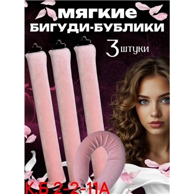 Артикул #23037622