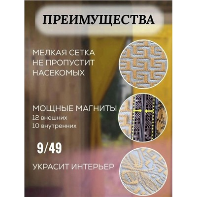 Артикул #23047025