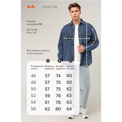 Мужская джинсовая рубашка Happyfox