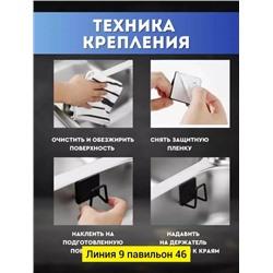 Держатель #22928701