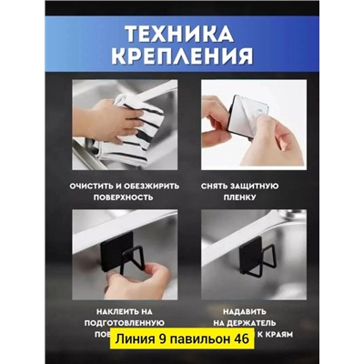 Держатель #22928701