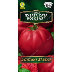 Томат Пузата Хата розовая (Код: 93759)