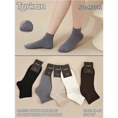 Носки мужские 10 пар 2056951-1