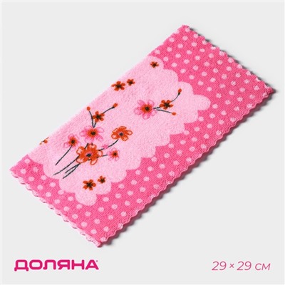 Салфетка для уборки Доляна «Полевые цветы», 29×29 см, микрофибра, МИКС