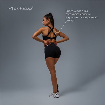 Топ спортивный ONLYTOP Comfort, размер S, чёрный