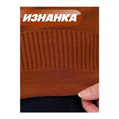 Джемпер NEWVAY, 1212804