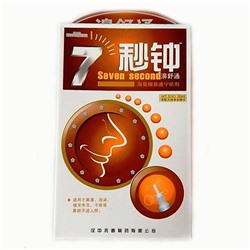 Спрей для носа 7 Seconds Clear Spray Rhinitis