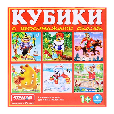 Кубики в картинках 07 "Персонажи сказок" (из 9-ти штук)