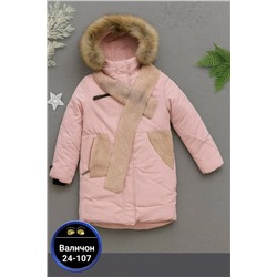 Куртка #23115795