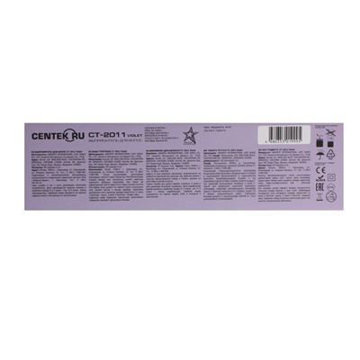 Выпрямитель Centek CT-2011, 45 Вт, керамическое покрытие, до 220 °C, чёрно-фиолетовый