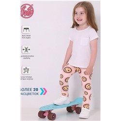 Леггинсы АПРЕЛЬ, 1036438